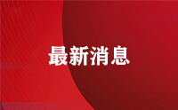 星輝娛樂：西班牙人已在2024/25賽季成功保級，下賽季將繼續征戰西甲聯賽