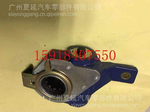 客車剎車調(diào)整臂QZ01B 價格、圖片與配件廠家詳解及汽車內(nèi)飾件關(guān)聯(lián)分析