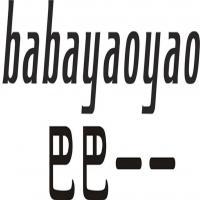 教育咨詢服務(wù)助力成長——惠州市巴巴拉拉教育咨詢